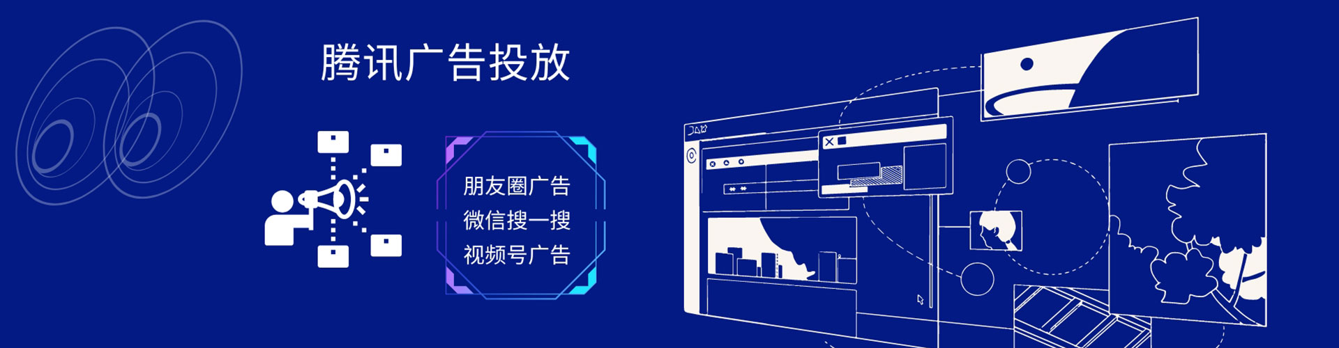 金平sem推广