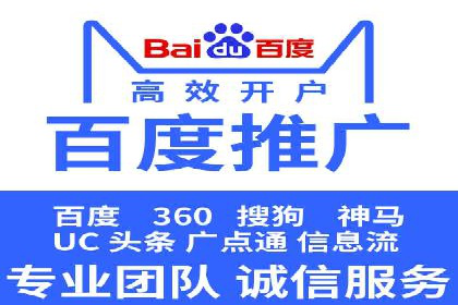 百度SEM与竞价排名策略的深度结合案例