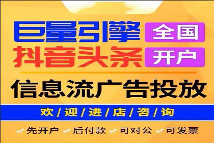 竞价广告推广公司成功故事：一例互联网企业的崛起之路